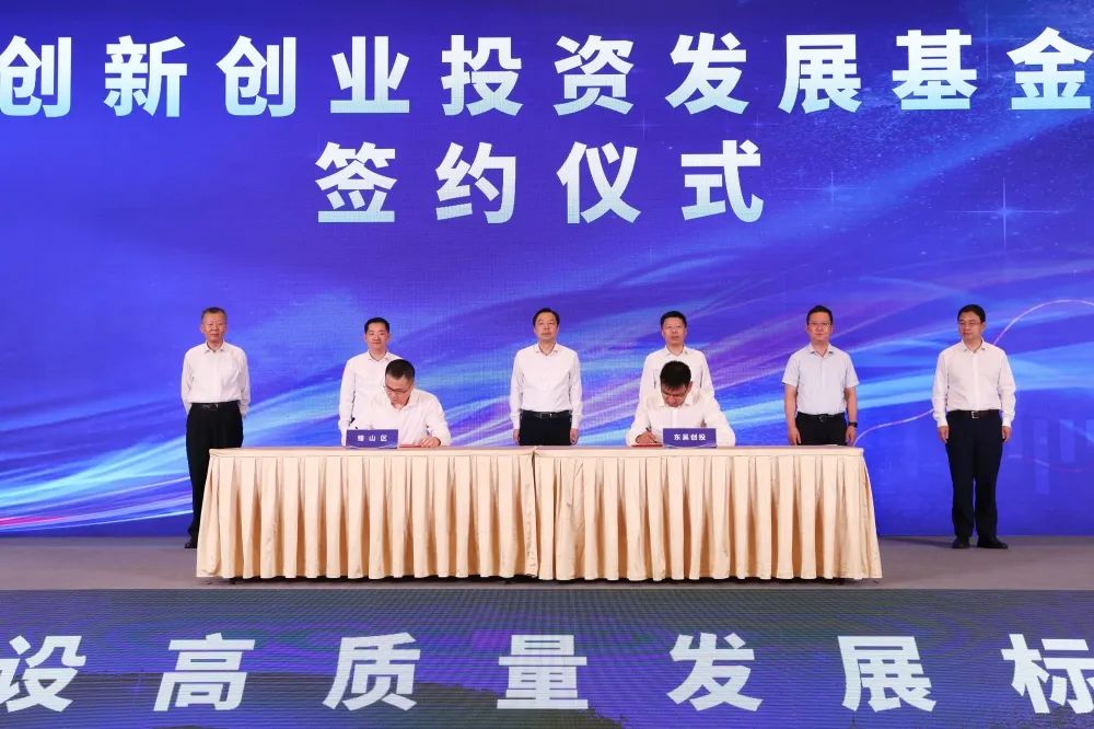 錫山區(qū)企業(yè)上市高質(zhì)量發(fā)展三年倍增行動計劃新聞發(fā)布會