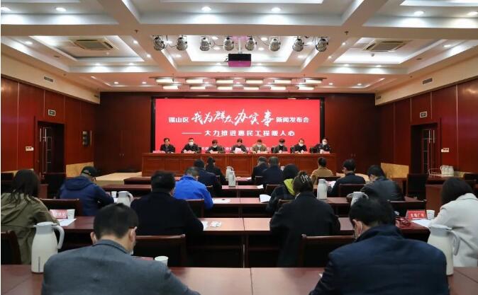 2021年錫山區(qū)“我為群眾辦實(shí)事”新聞發(fā)布會(huì)