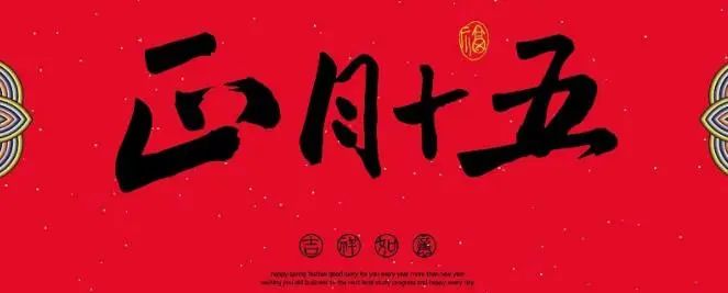 精彩繼續(xù)！蕩口古鎮(zhèn)“2023元宵奇妙游”等你來~