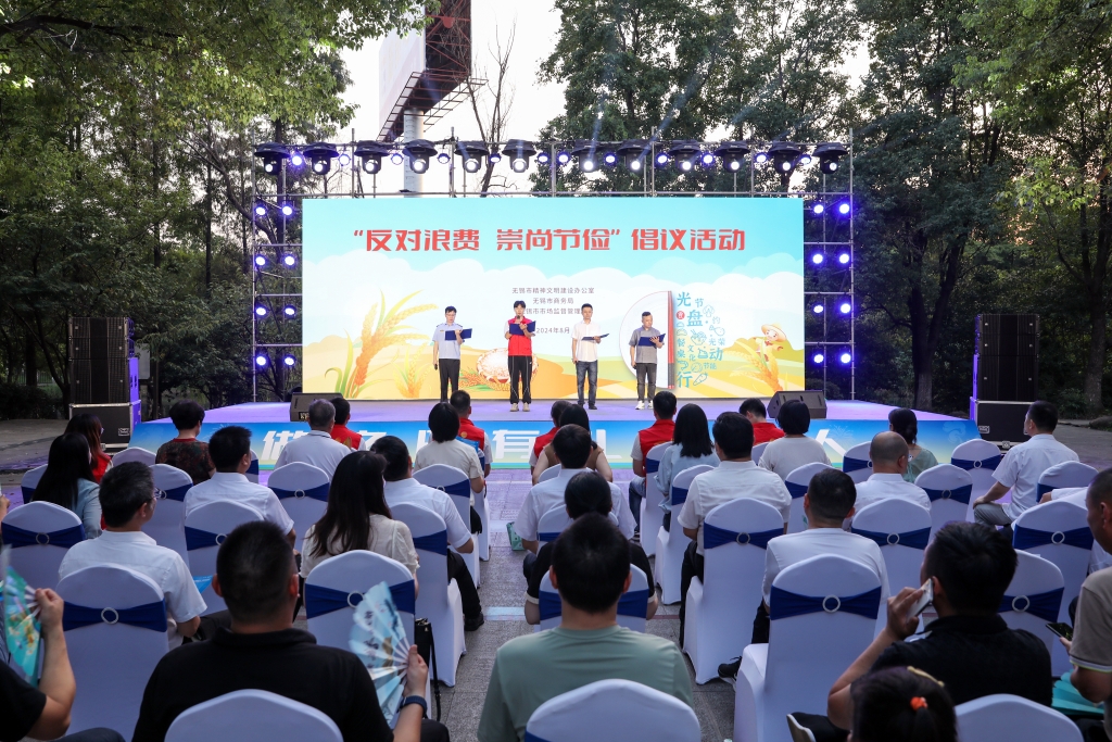 東北塘街道開展2024年“政府開放月”活動