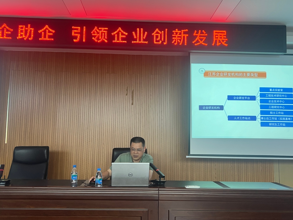 政府開放月活動‖科技政策系列宣講活動走進錫北和東港