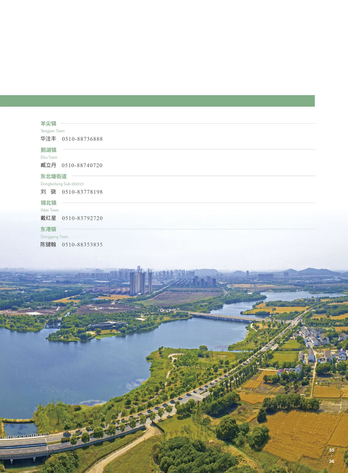 聯(lián)系我們2